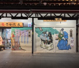 Sklep z kimono w Asakusie Sklep z malowanymi żaluzjami z motywami kabuki i wystawioną różową sukatą