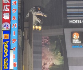 Godzilla w Shinjuku Głowa Godzilli wystająca z budynku Toho Cinemas w Shinjuku
