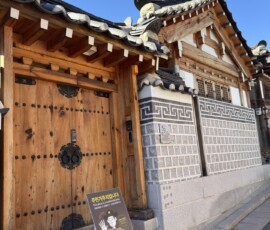 Bukchon Hanok Village – brama tradycyjnego domu Drewniana brama z ornamentami tradycyjnego domu hanok w Bukchon