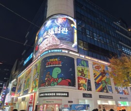 Myeongdong nocą – Line Friends Square Line Friends Square i kolorowe neony w dzielnicy Myeongdong w Seulu nocą